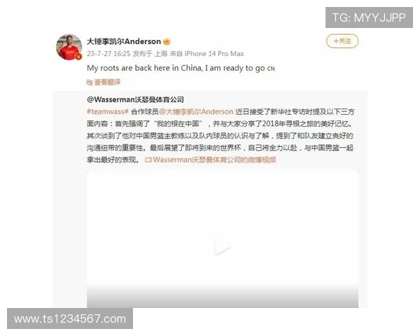 李凯尔归化后首秀数据评析